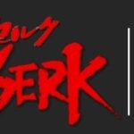 Berserk Shop